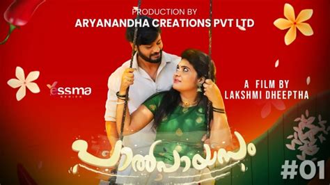 Paalpayasam S02E01 Malayalam Web Series Yessma